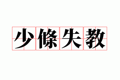 ����ʧ��