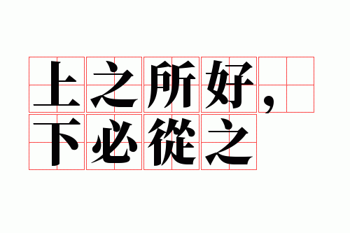 ��֮���ã��±ش�֮