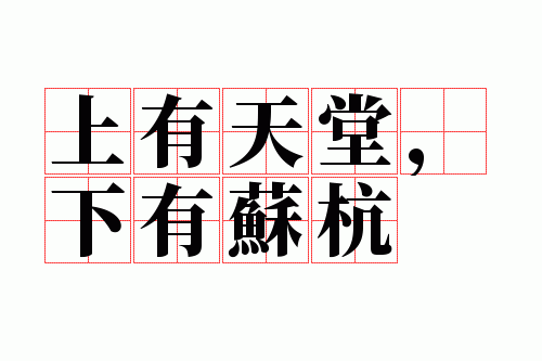 �������ã������պ�