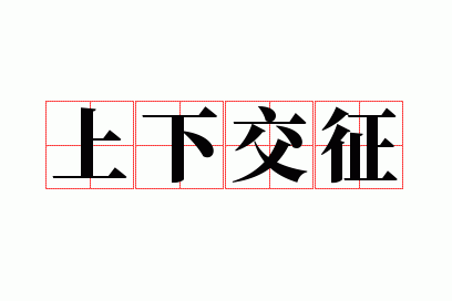 ���½���