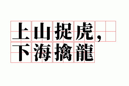 ��ɽ׽�����º�����