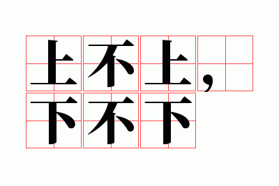 �ϲ��ϣ��²���