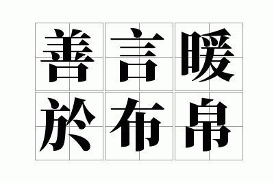 ����ů�ڲ���