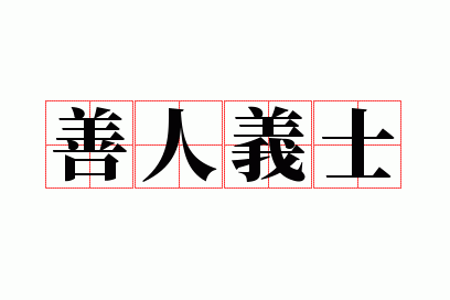 ������ʿ