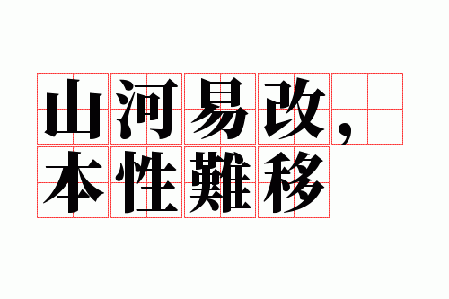 ɽ���׸ģ���������