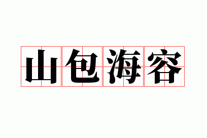 ɽ������