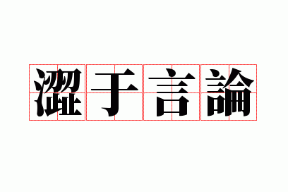 ɬ������