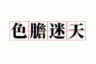 ɫ������