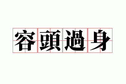 ��ͷ����