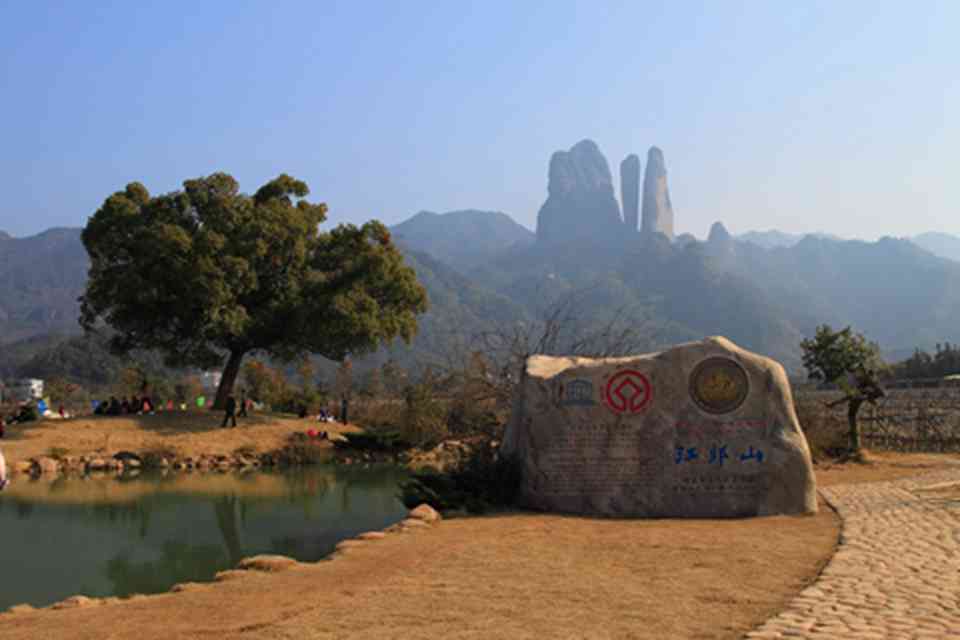 �����ݵ�ϼ��һ�塱�����㽭����ɽ