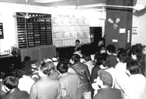 �й����������Ϻ��з����ܷ��֡����С�����յȹɷݹ�˾ί�У�������ɶ����Ź�Ϣ������1988��