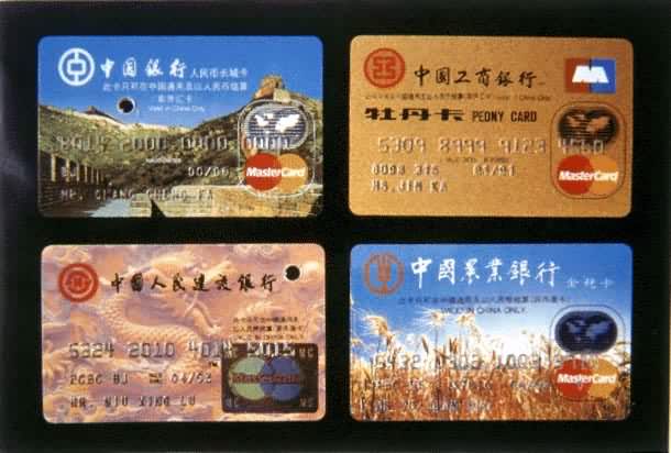 ��������ÿ����й����г��ǿ����й���������ĵ�������𿨣����й��������������´￨���й�ũҵ���н��뿨