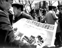 ����˰������Ա�ڽ�ͷ�������л����񹲺͹�ӡ��˰������������1989��