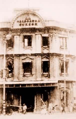 �Ϻ�֤ȯ��Ʒ���������Ϻ��Ĵ�·1�ţ�20����30�������