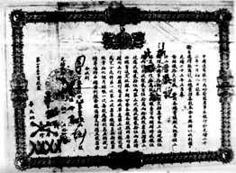 �й�ͨ�����д���ʱ���еĹ�Ʊ