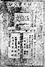 ��ͳԪ������