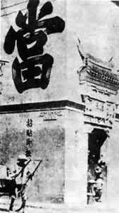 20���������Ϻ���ͷ�ĵ���