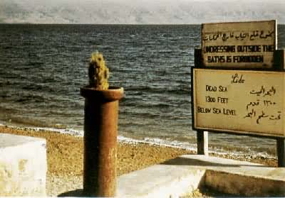 死海（西亚），湖面在海平面以下392米
