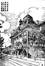 1912��7��1�տ�ҵ���й�������Ⱥ�������޹�˾�Ϻ��ܹ�˾��ַ������̲30�ţ�