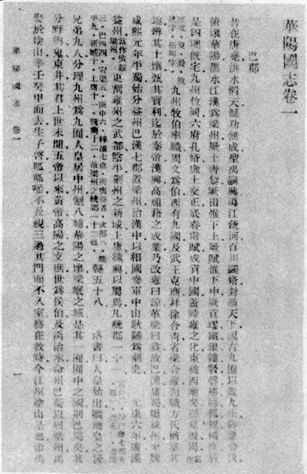 ͼ1��������賵ġ�������־��