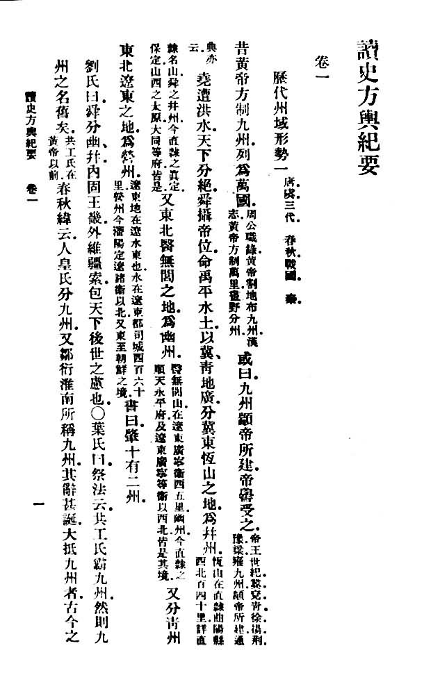 ͼ1���������ġ���ʷ���߼�Ҫ����һ