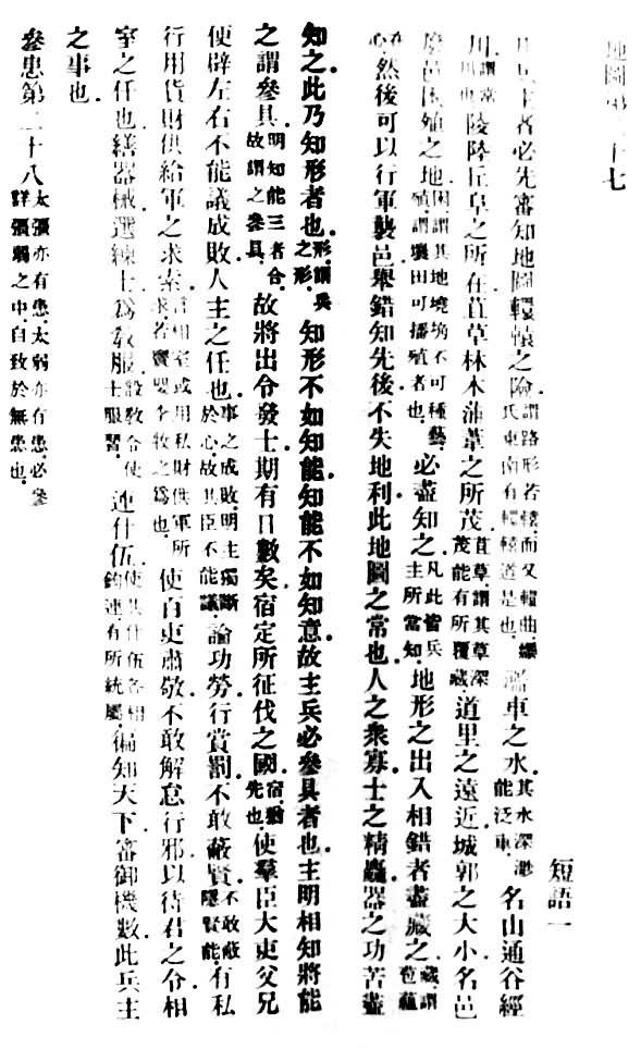 �����ӡ���ͼ��ƪ