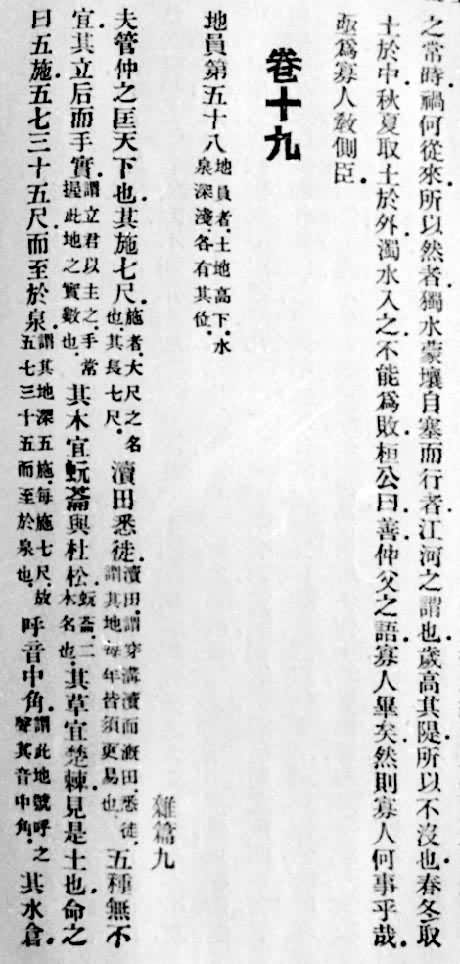 �����ӡ���Ա��ƪ