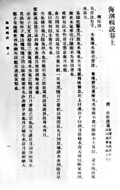 �����˼ǫ����ġ�������˵��