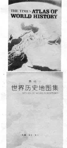 ��̩��ʿ������ʷ��ͼ��������ΪӢ�İ棬��Ϊ���İ棩