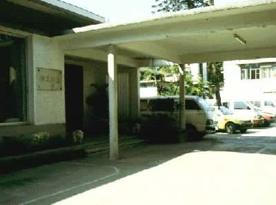 �㶫��ɽ����Ȫ����Ժ���й���