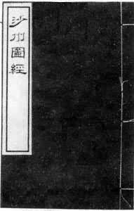 �ƴ���ɳ��ͼ�����о�