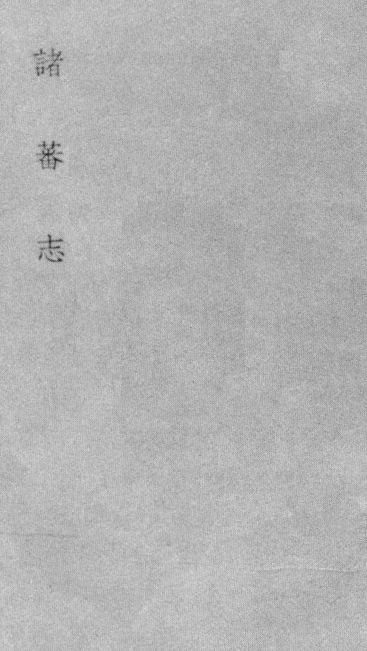 ���������ʵġ���ެ־��