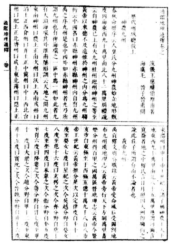 ͼ6����ͨ������ͨ�͡�