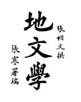 ͼ10��������ѧ��