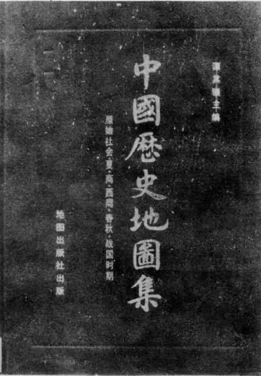 ���й���ʷ��ͼ������һ��