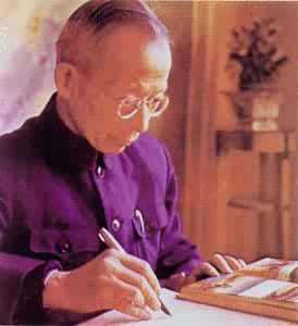 �ÿ��壨1890��1974��