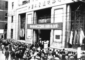 �й������������Ϻ��з��з�����ʮ�����ϩ�����ص㽨��ծȯ