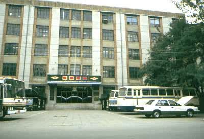 �й����ʿ�ѧԺ