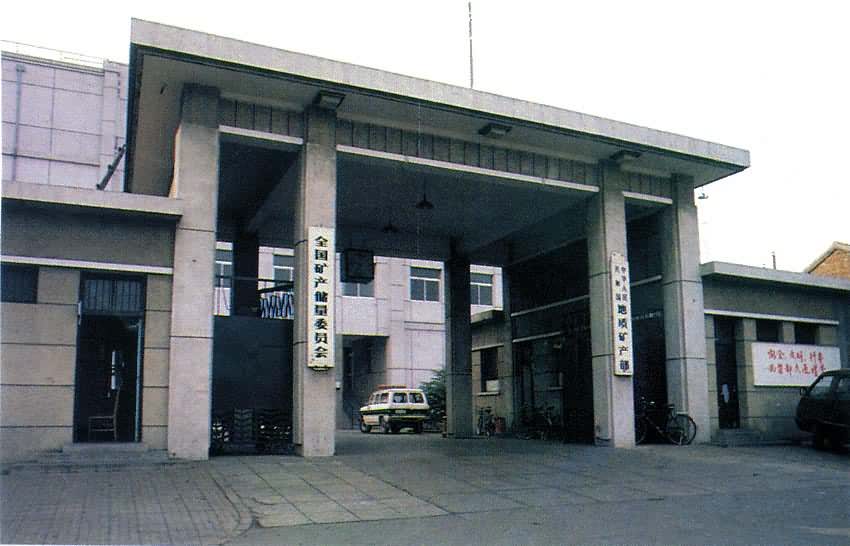 �л����񹲺͹����ʿ����