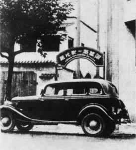 ����Ӱҵ��˾���š�