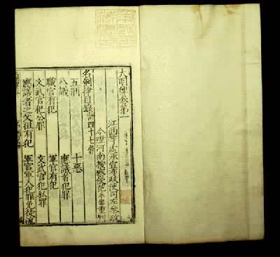 �������ɡ���������ʮ����̱���