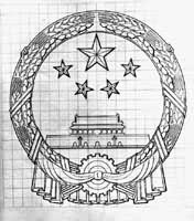 �л����񹲺͹�����ī��ͼ