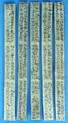 ����ľ�� 1972-1976����ڸ���ʡ����ɺ�����(�ųơ����ӡ�)�������������к��ɵ�����