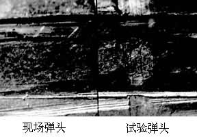 ��ͷ�������۱ȶԣ�֤������Ϊͬһǹ֧����