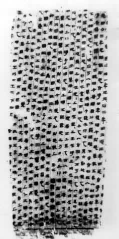 �����Ѻ�Ĺ��������ѧ���������顶������