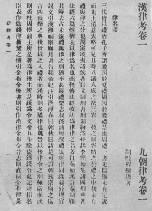 ���ų��ɿ�����Ӱ��1934��1963�꣬���Ⱥ�������ӡ��ݡ��л�����ذ�ӡ��