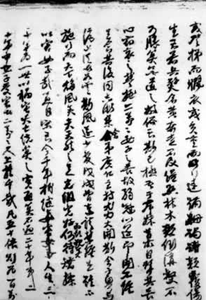 ����Ϊ����ͬ�顷�ּ�