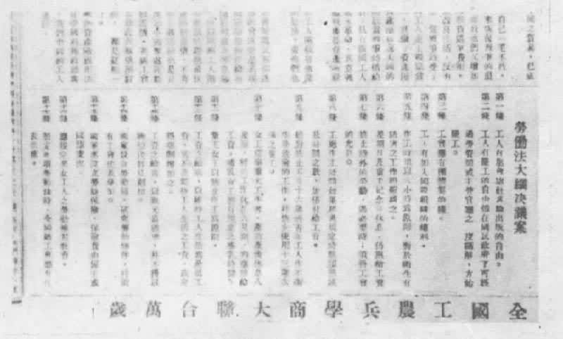 1922���й��Ͷ������ǲ���һ��ȫ���Ͷ����ͨ���ġ��Ͷ�����پ��鰸��