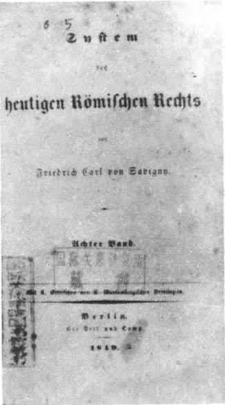 ���ִ��������ƶȡ���1849��棩