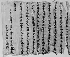 Ԫ��������